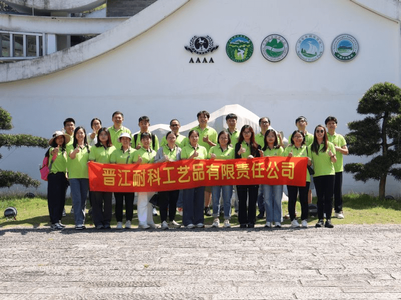 NaikeCraft colleagues gathered with their company banner in Fujian, China